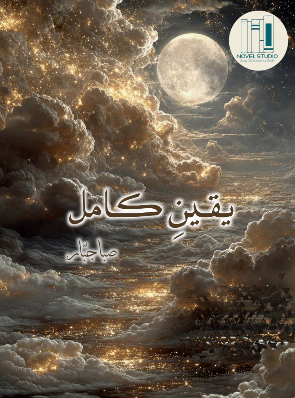Yaqeen e Kamil by Saba Jabbar Episode 11