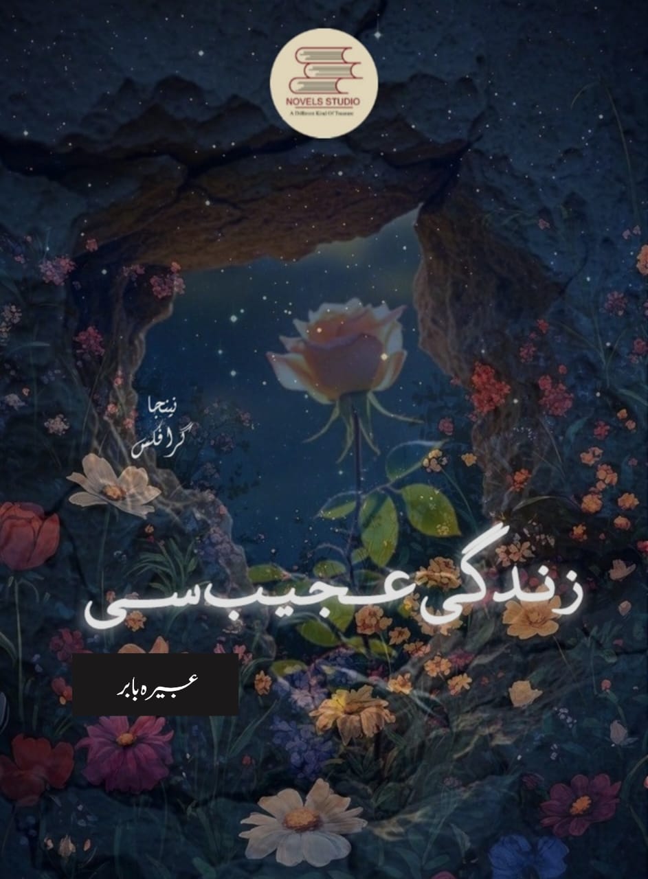 Zindagi ajeeb si by abeera babar -Episode 8 – Novel Studio