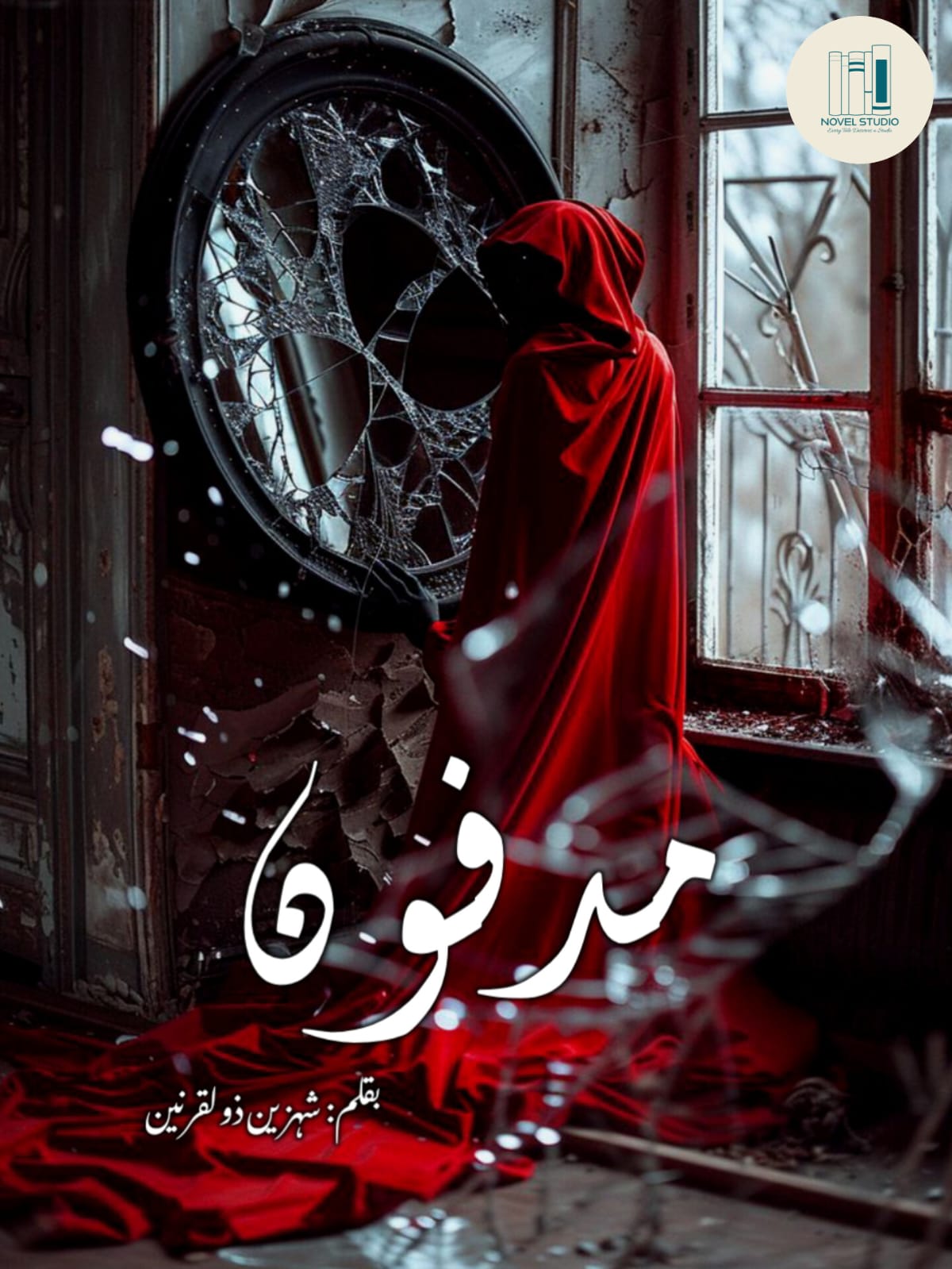 Madfoon by Shahzeen Zulqarnain Complete
